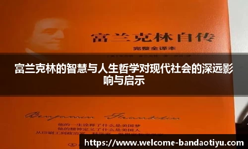 半岛体育