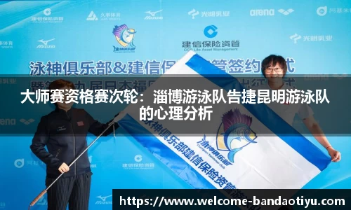 半岛体育官网