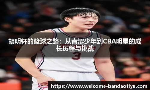 半岛体育官方网站
