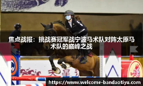 半岛体育官方网站