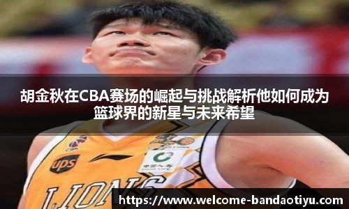 半岛体育