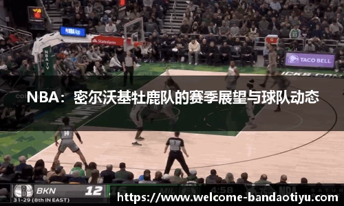 半岛体育
