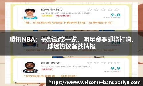 半岛体育