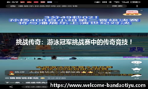 半岛体育