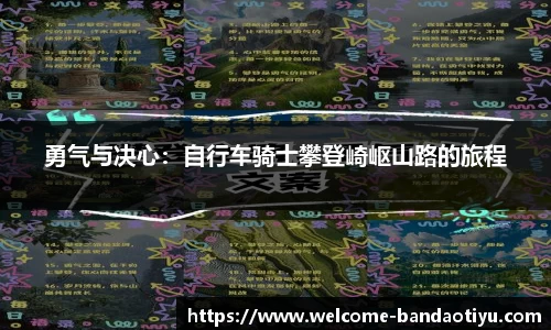 半岛体育官方网站