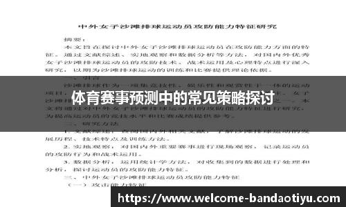 半岛体育官方网站