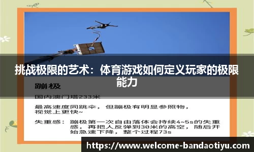 半岛体育