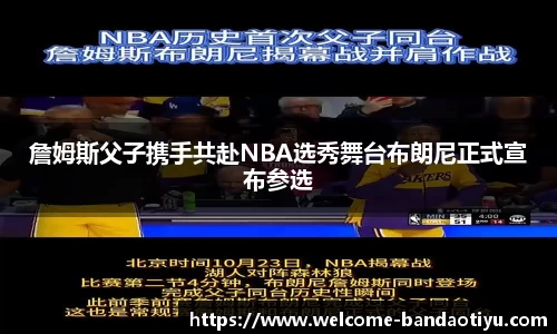 半岛体育官网